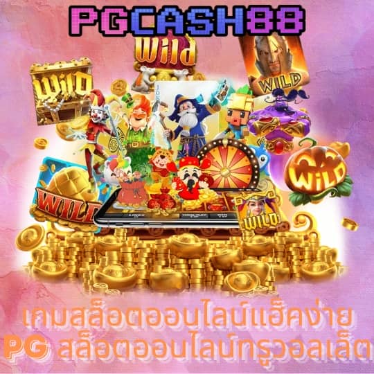 fafa888